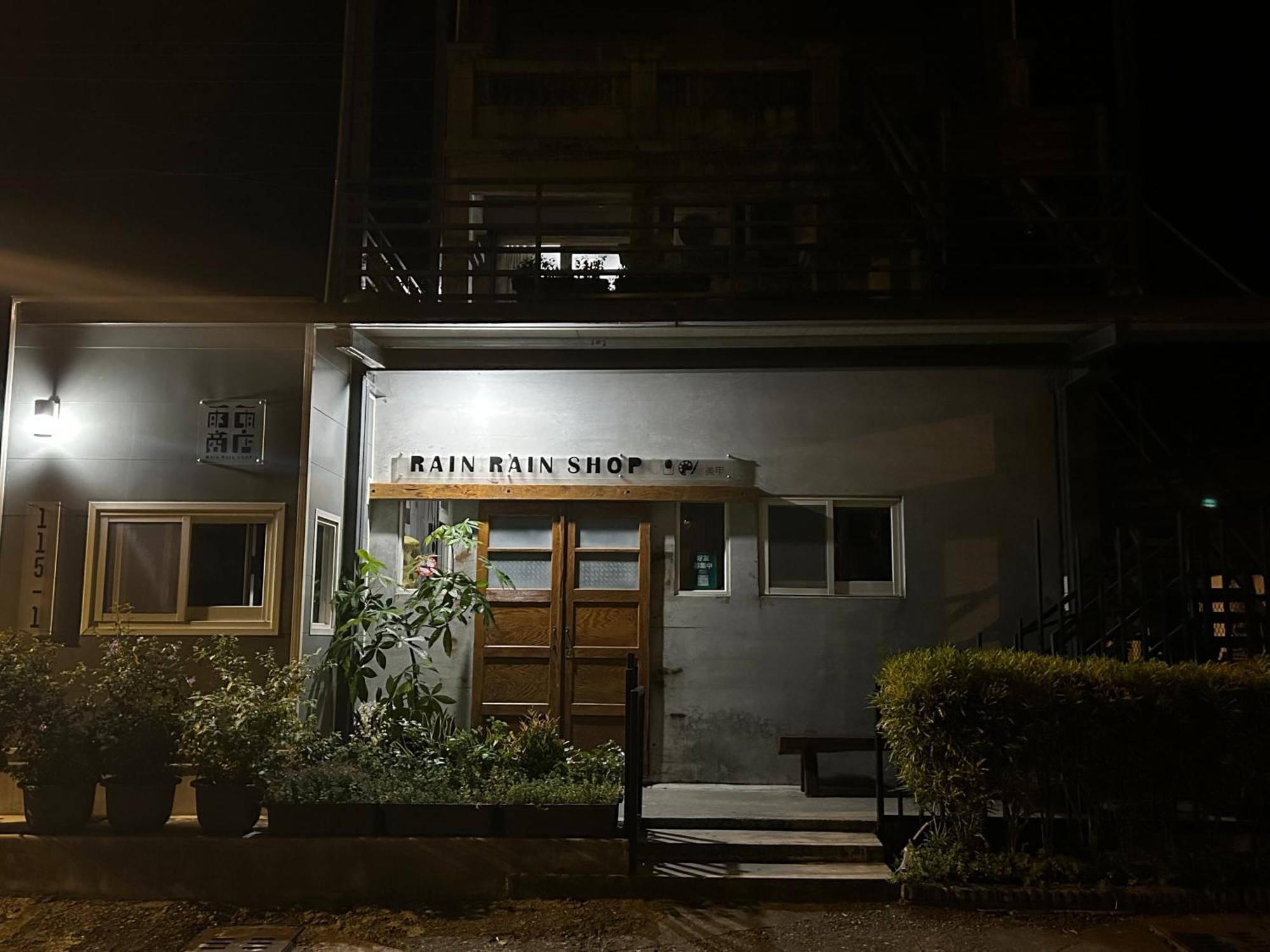 Taroko Dan Aigle Apartment Xiulin Exterior photo