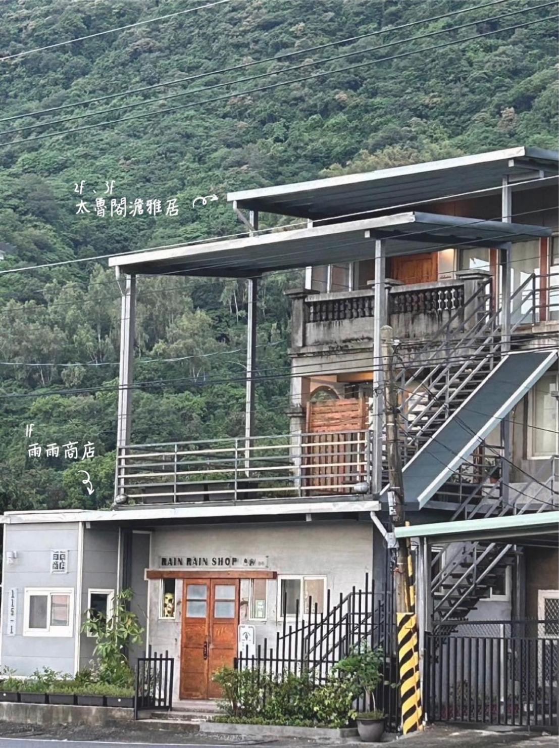 Taroko Dan Aigle Apartment Xiulin Exterior photo